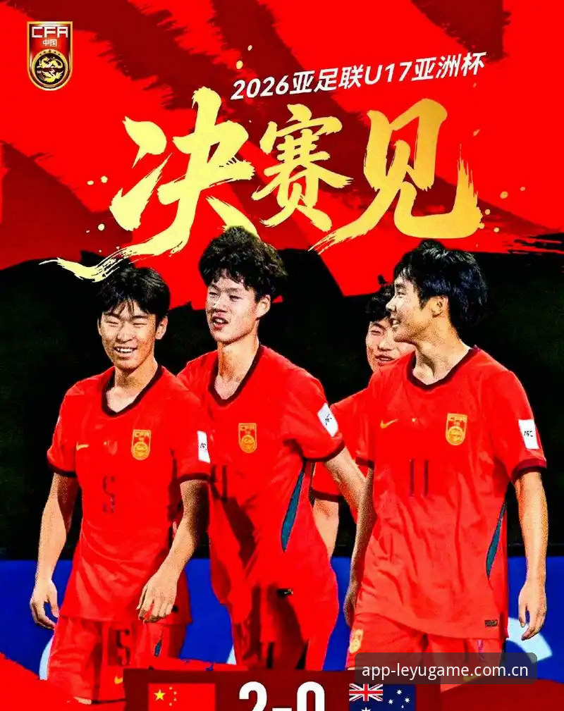 U17世界杯抽签结果出炉，中国男女足如何应对挑战？