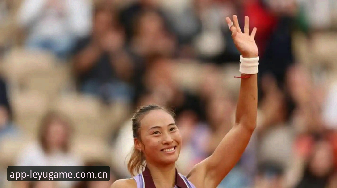 2026年法网女单抽签最新动态：中国三金花首轮对阵揭晓，郑钦文保分压力巨大