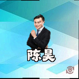 陈昊