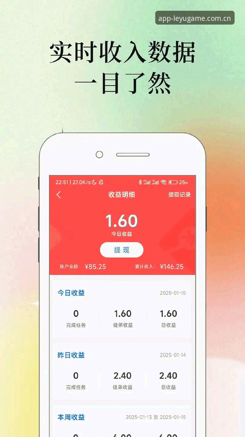 老用户实测分享:乐鱼体育安卓下载iOS版全平台实战经验总结